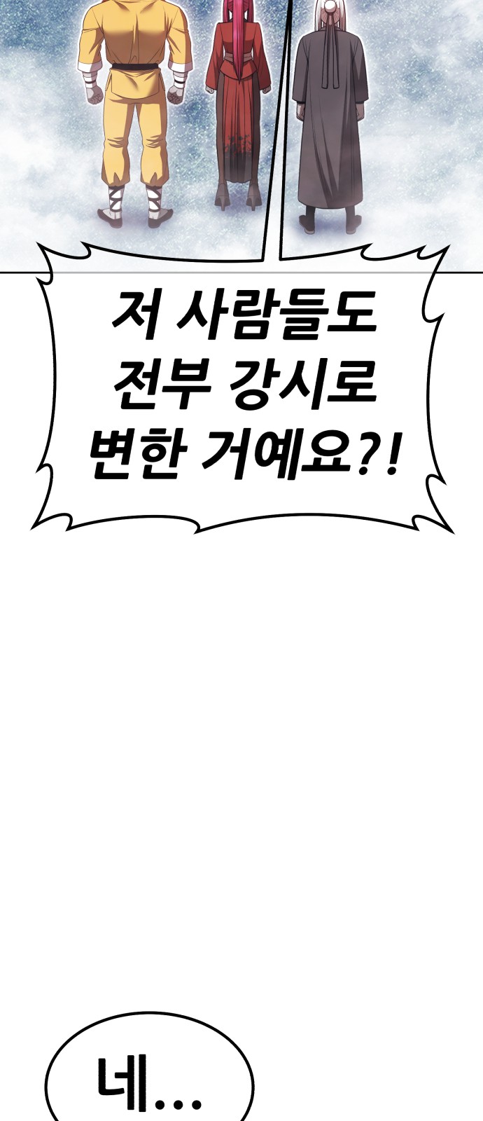 90 페이지
