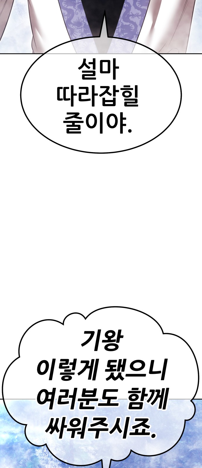 92 페이지