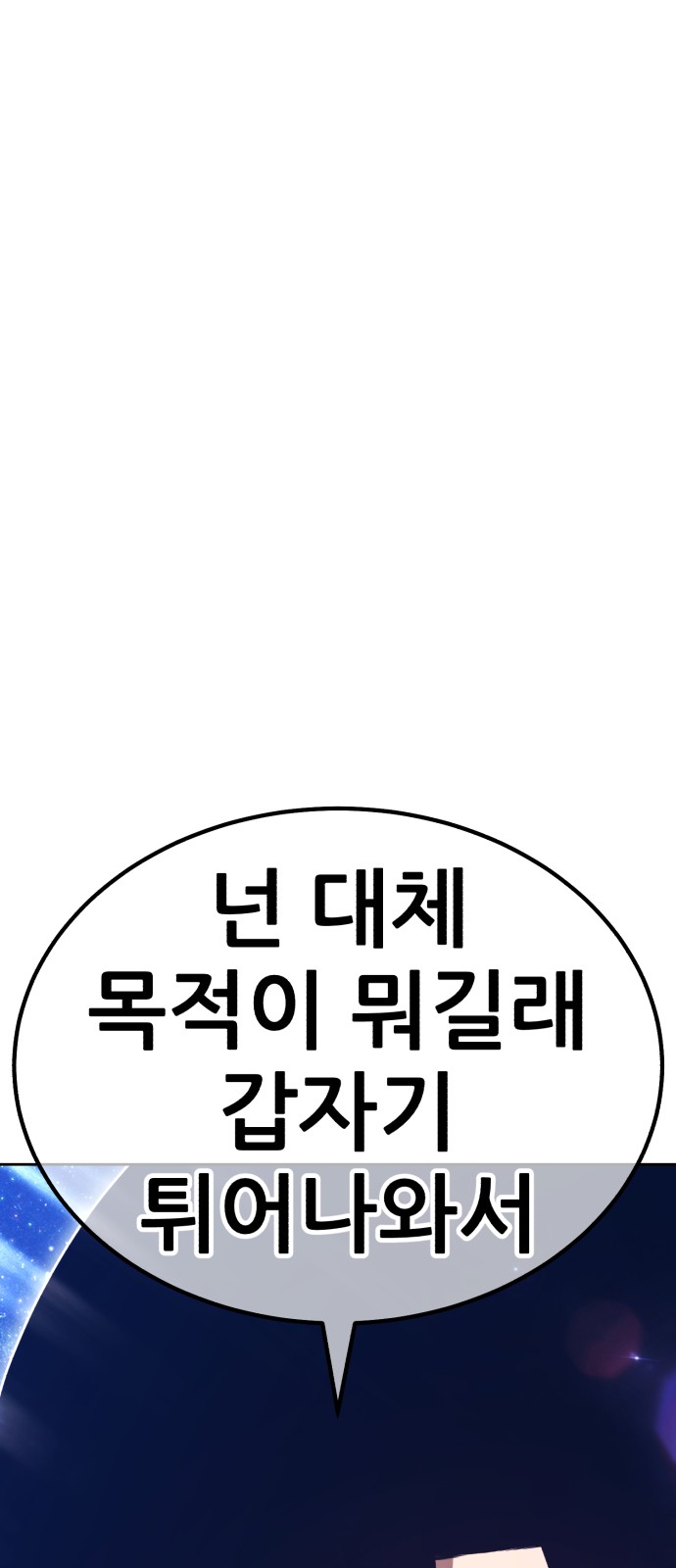 99 페이지