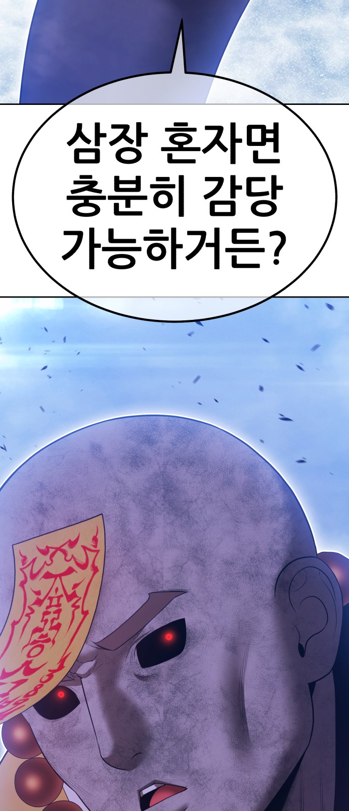 104 페이지