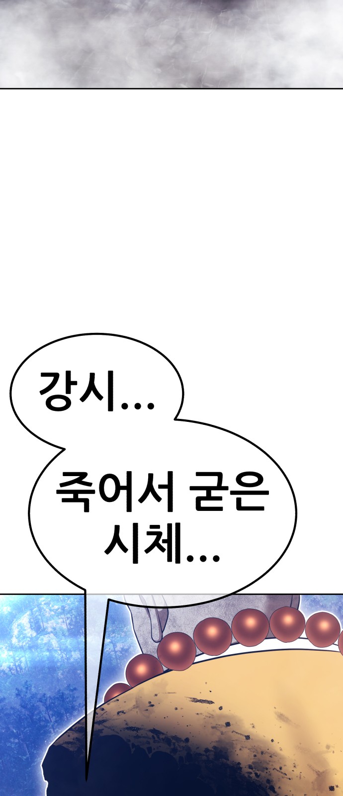 117 페이지
