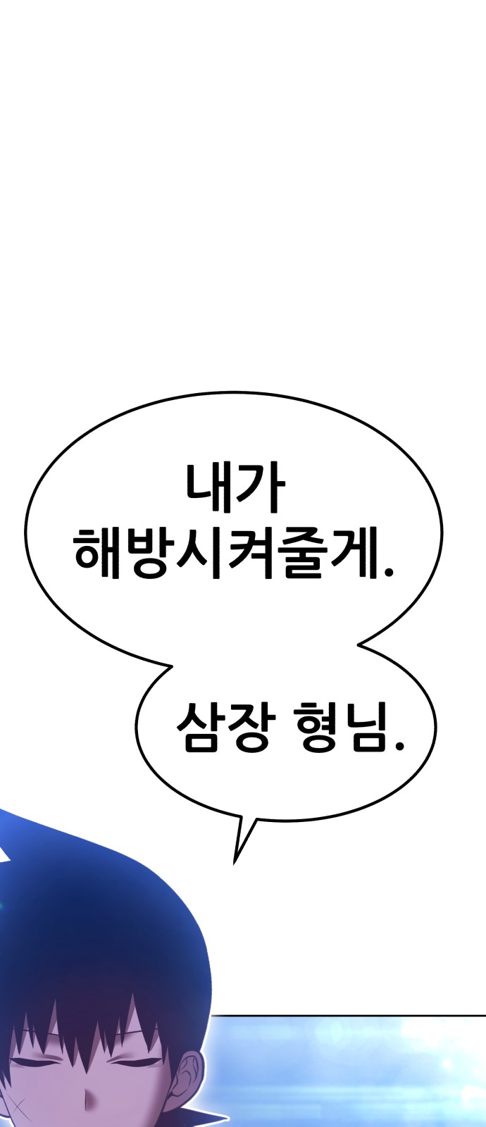 119 페이지