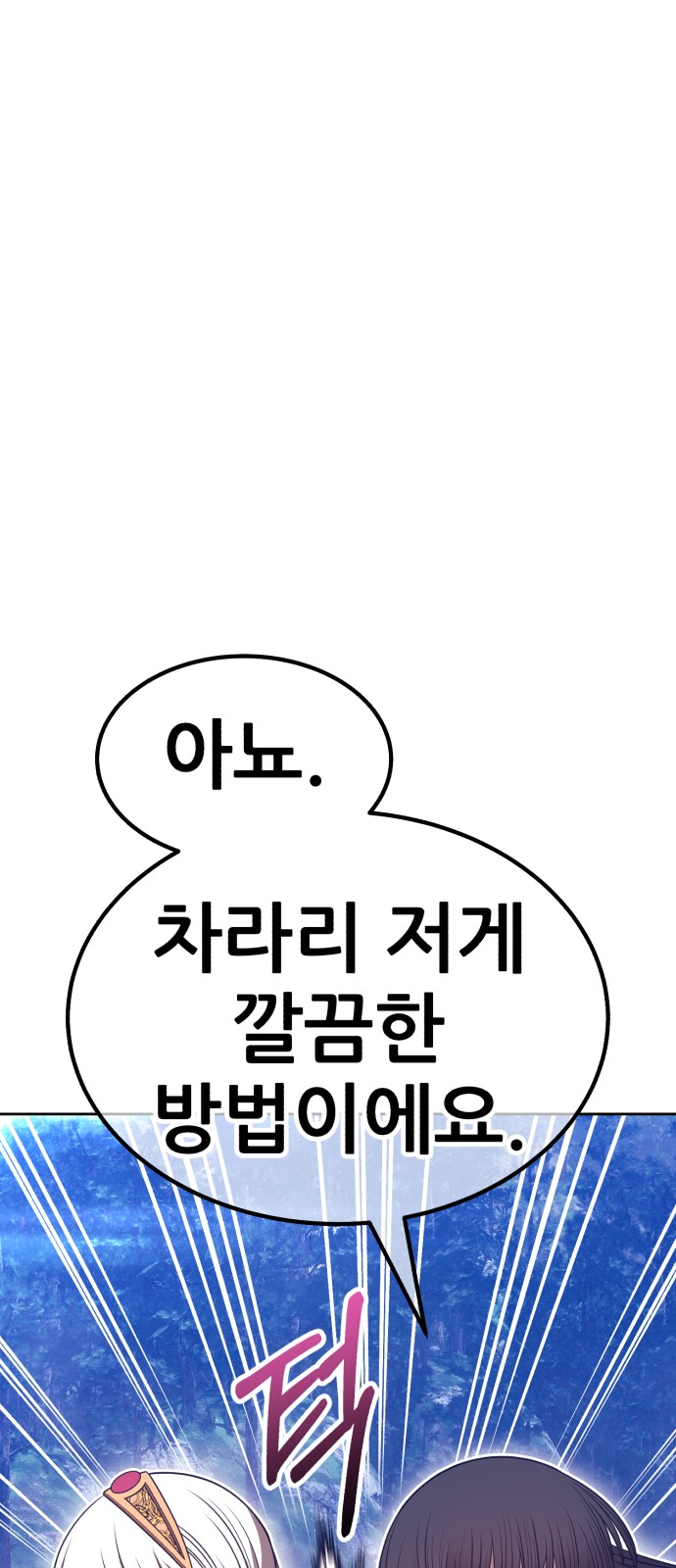 125 페이지