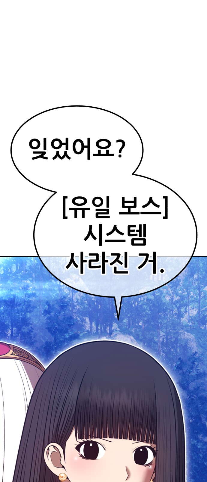 127 페이지
