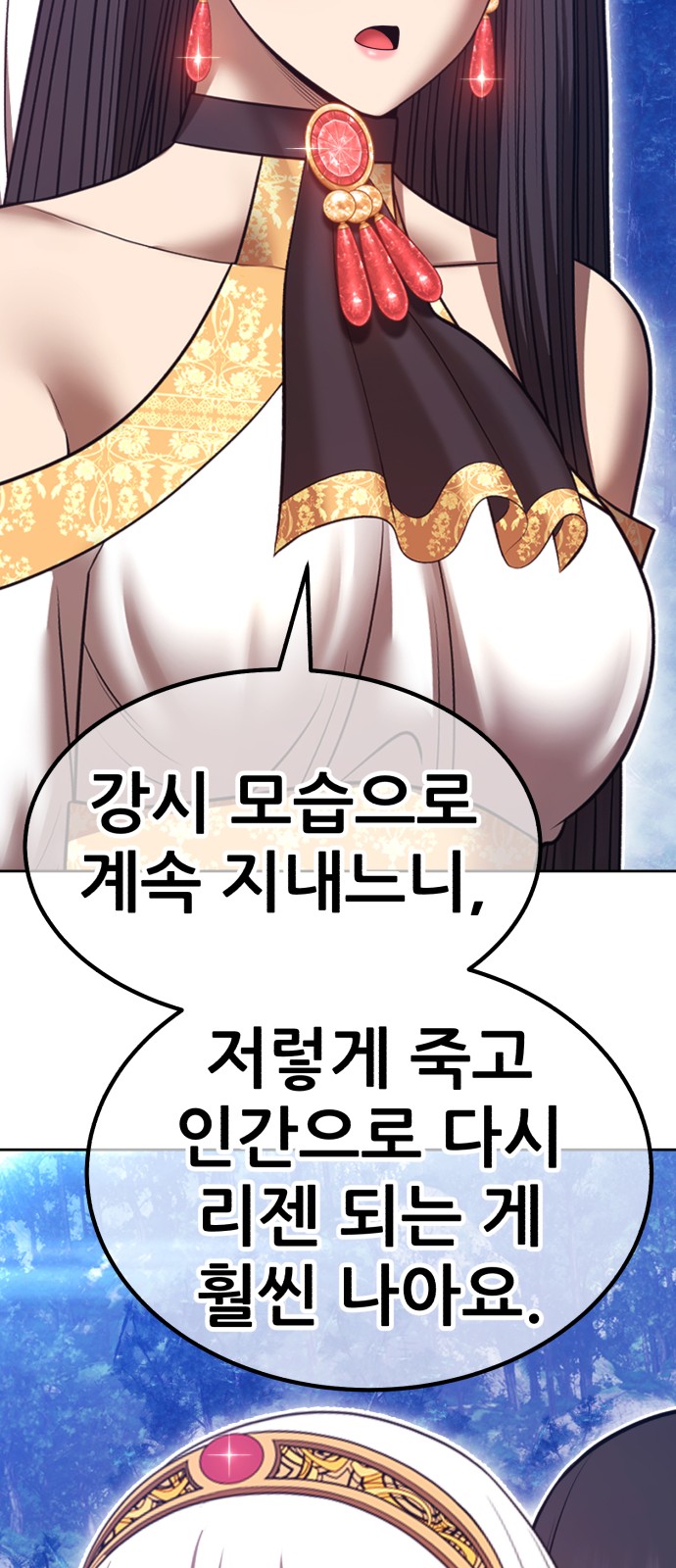 128 페이지