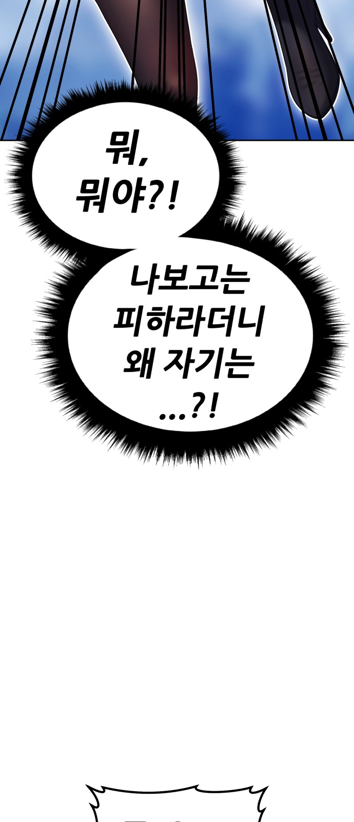 141 페이지