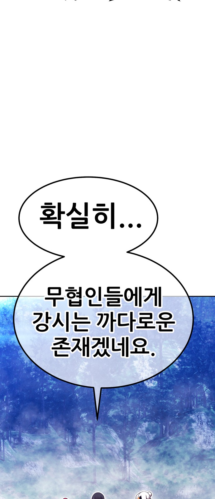 143 페이지