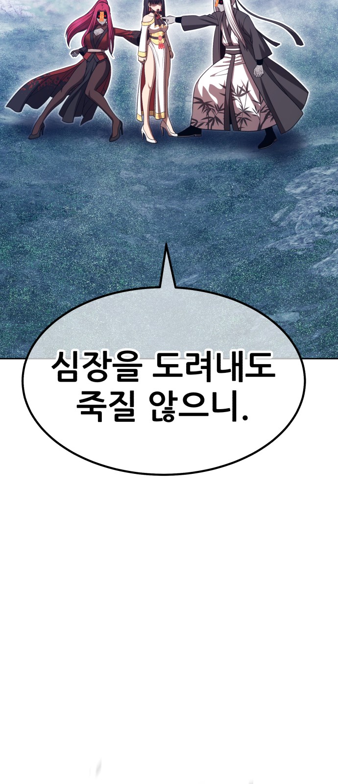 144 페이지