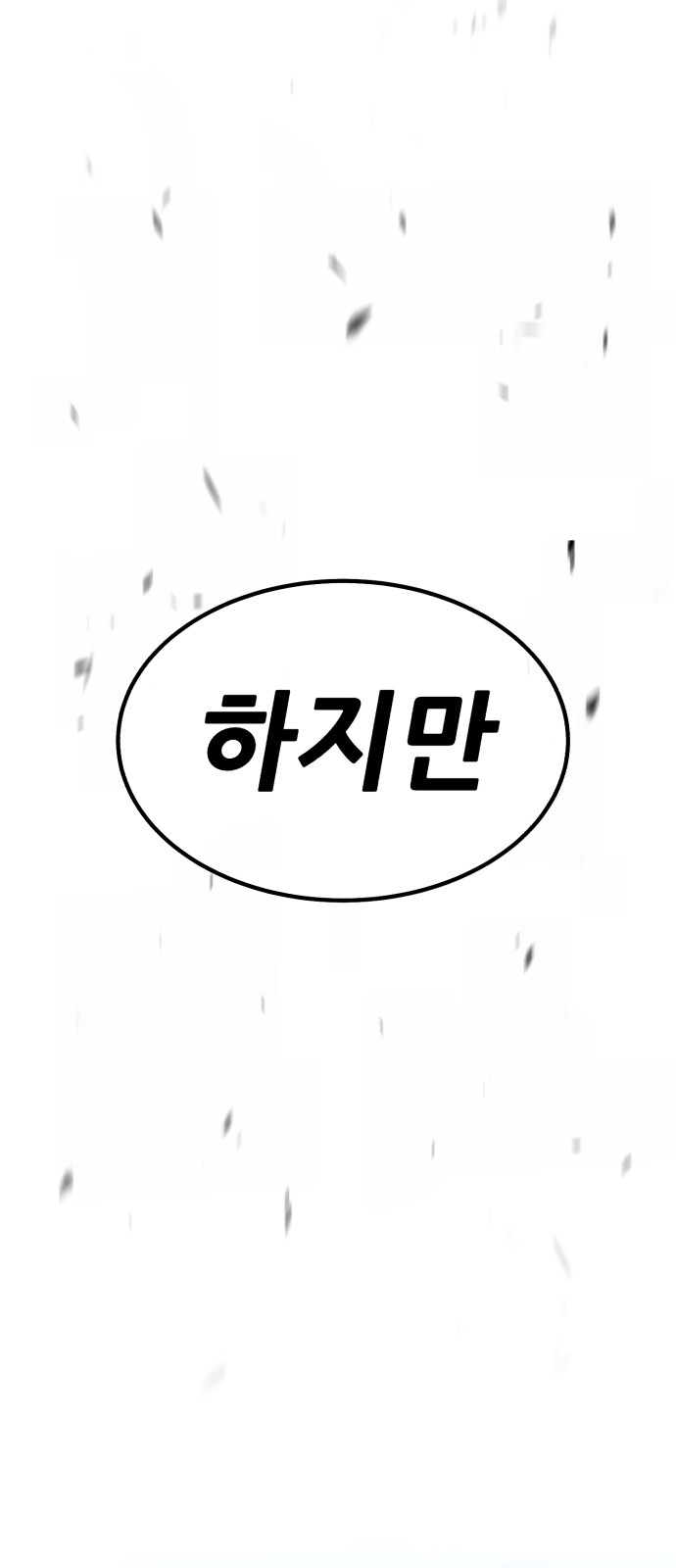 145 페이지