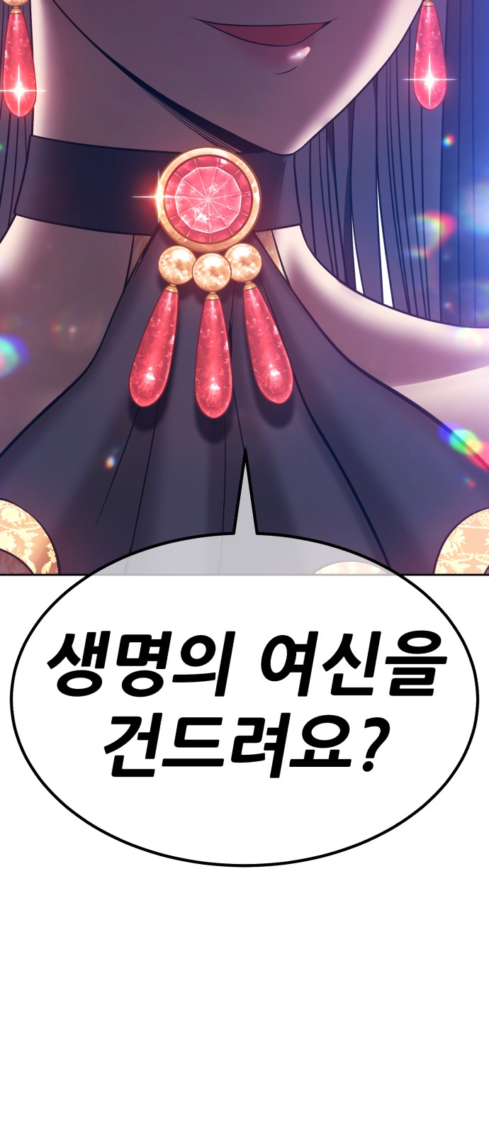 147 페이지