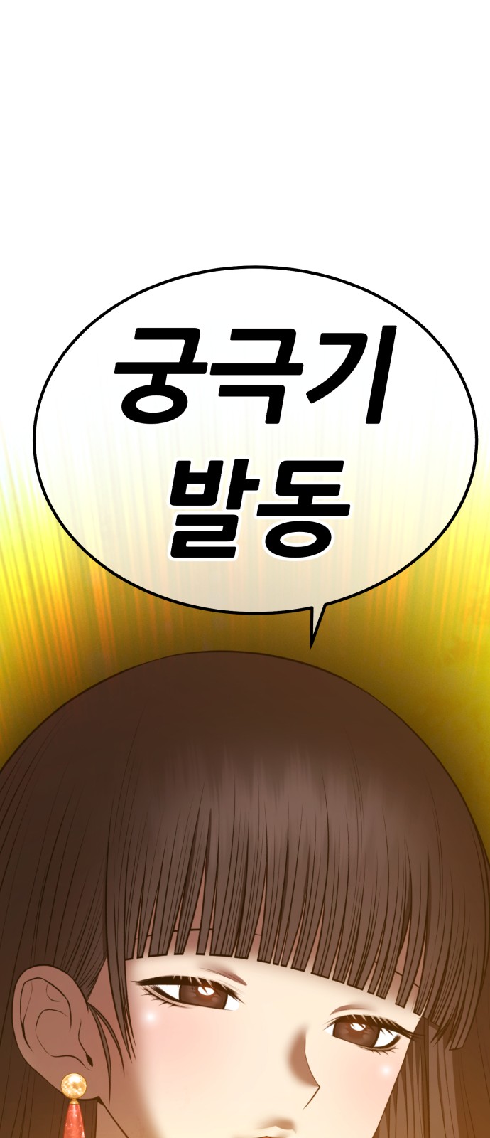 151 페이지