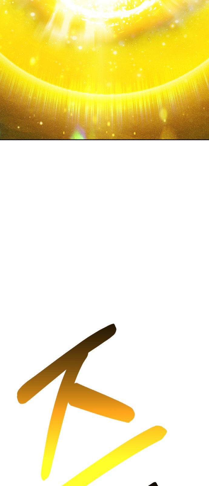 154 페이지