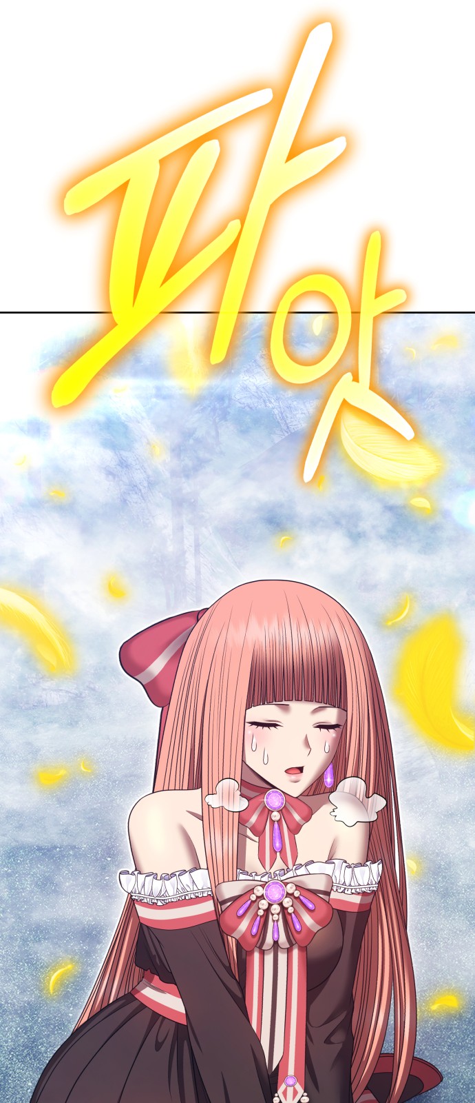 160 페이지