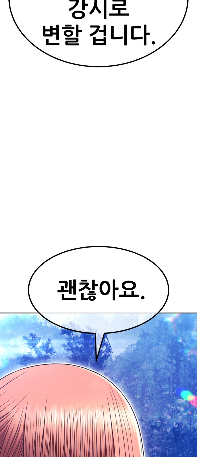 165 페이지