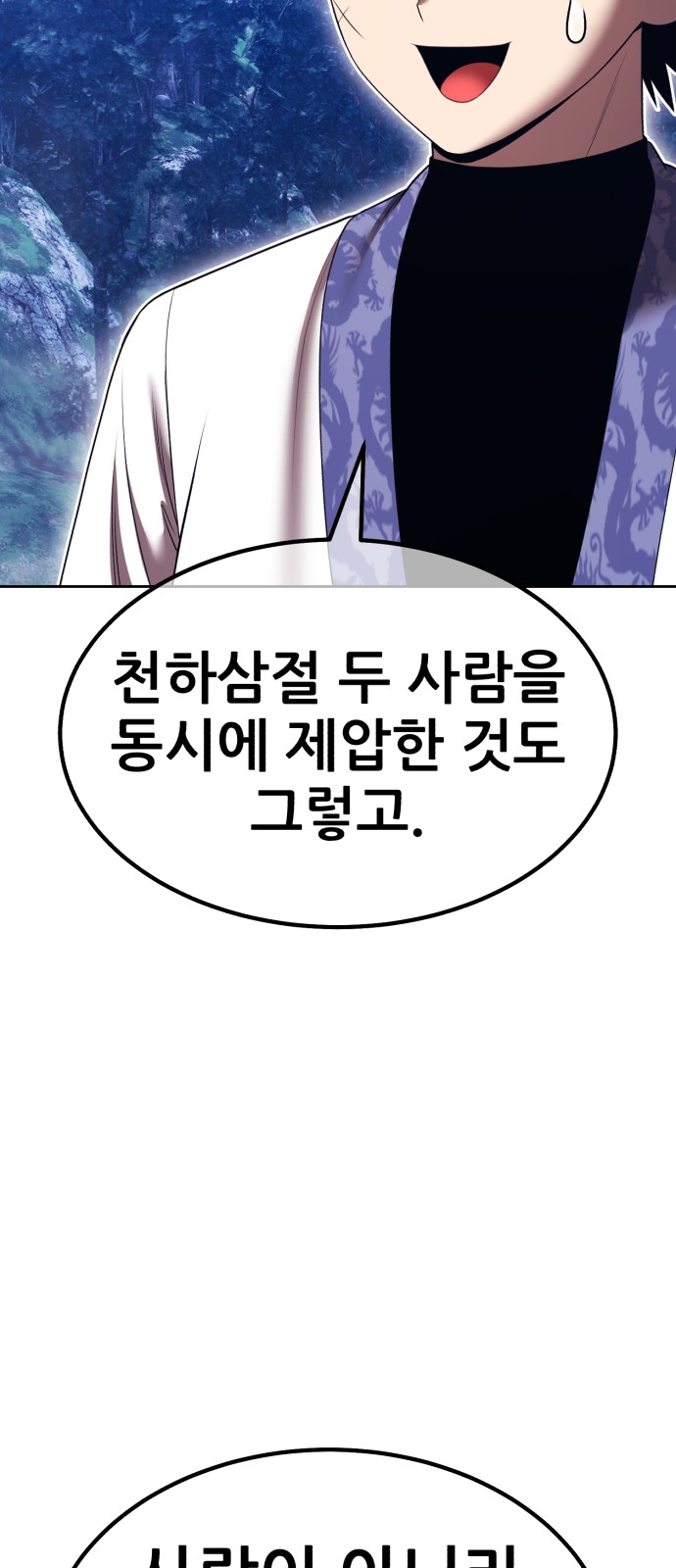168 페이지