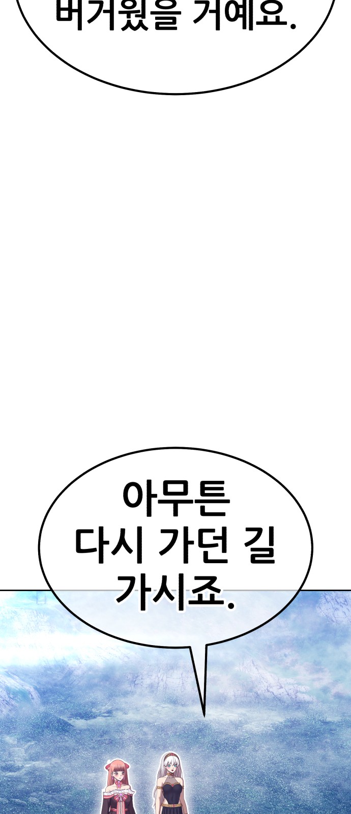 170 페이지