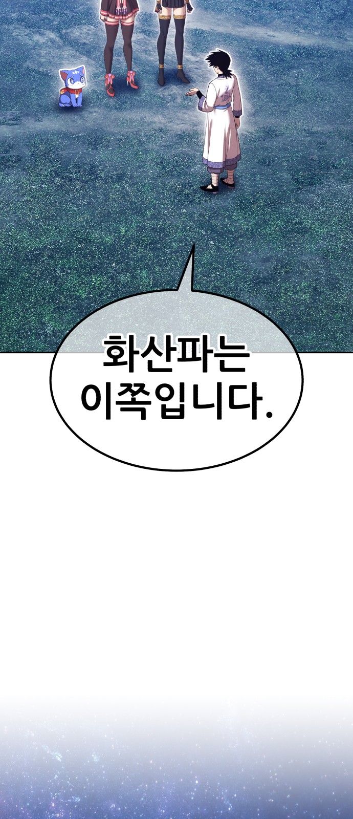 171 페이지