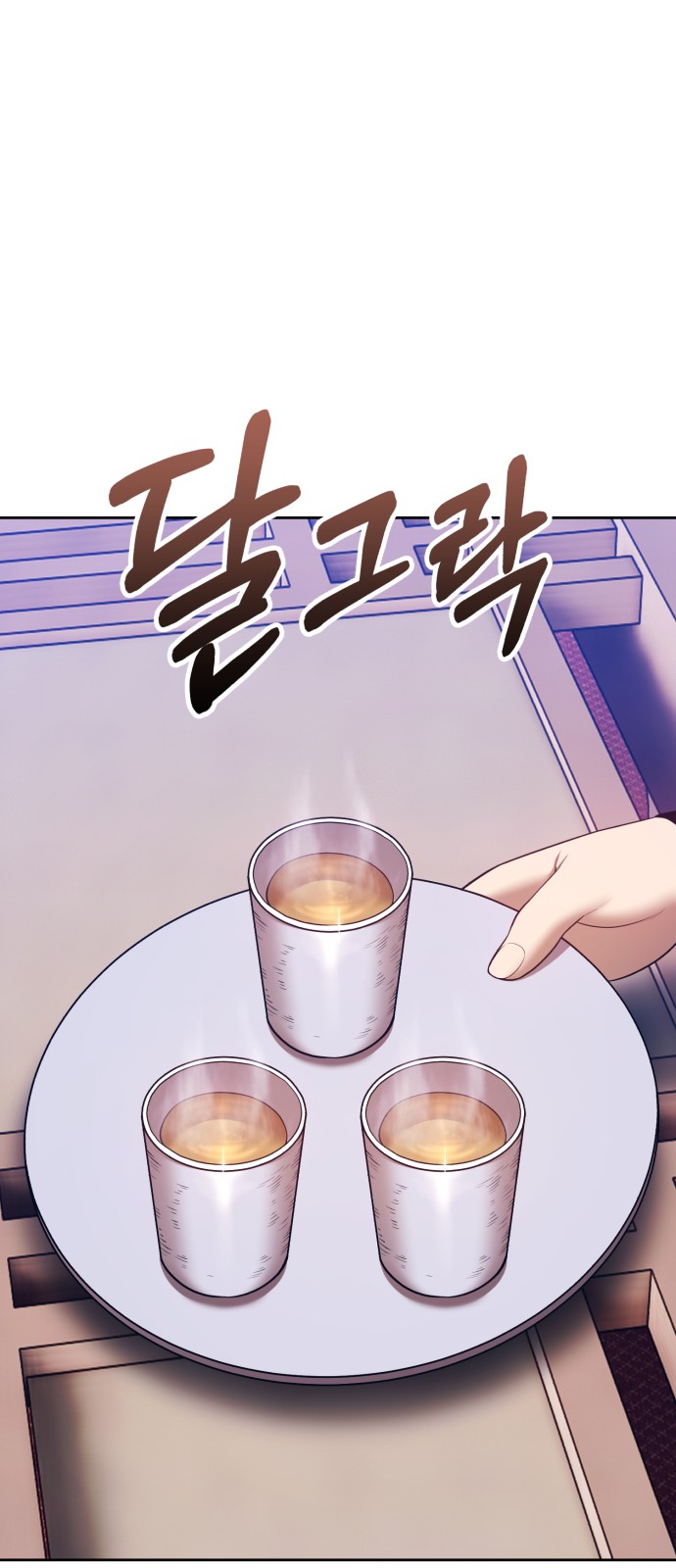 174 페이지