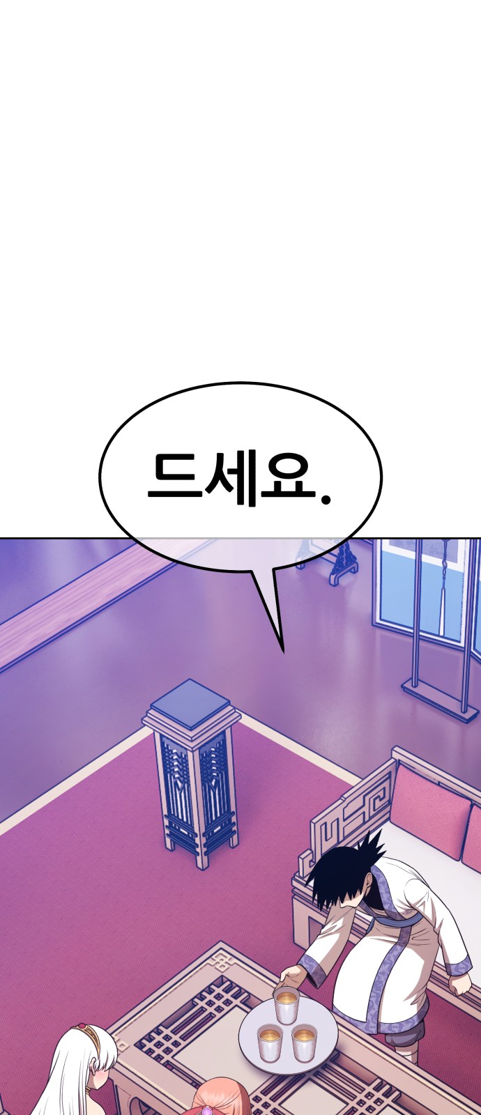 175 페이지