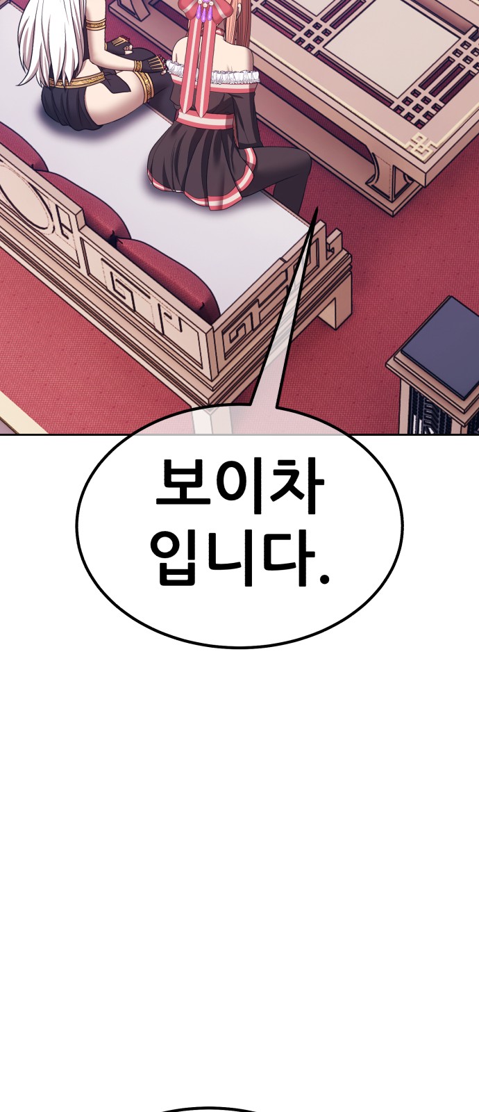 176 페이지
