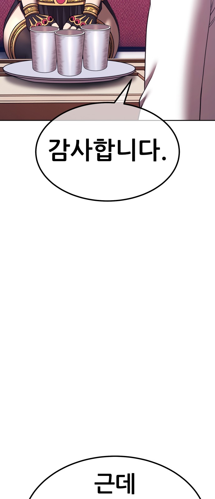 178 페이지