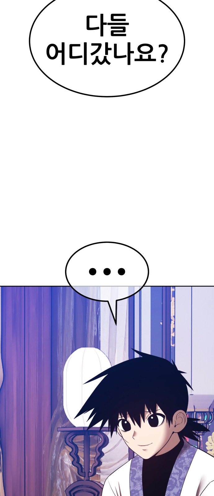180 페이지
