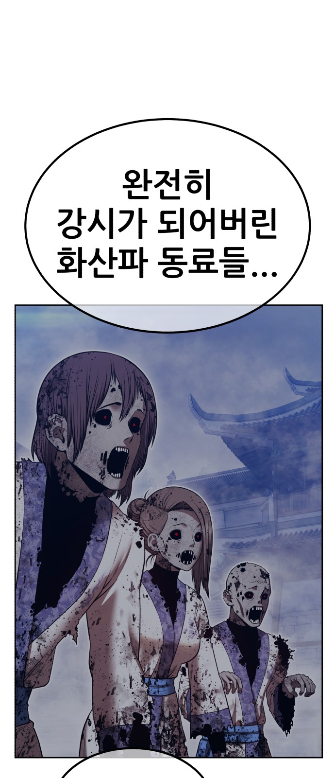 183 페이지