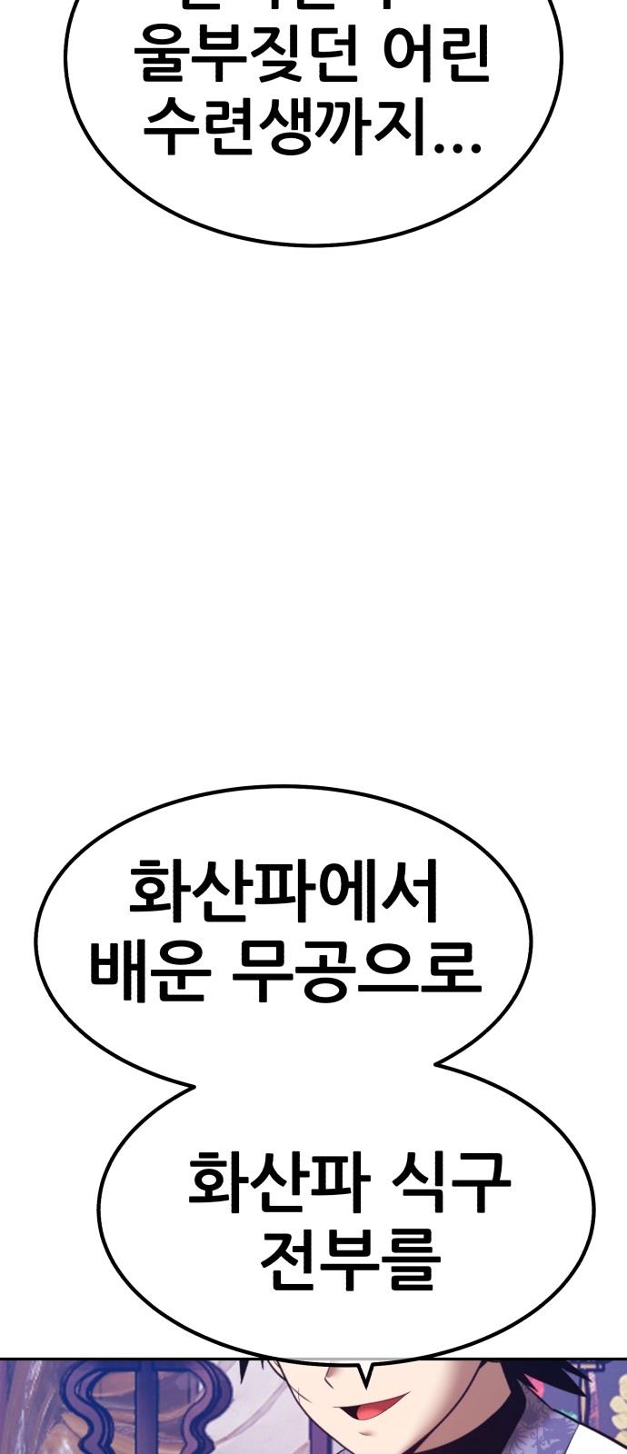 185 페이지