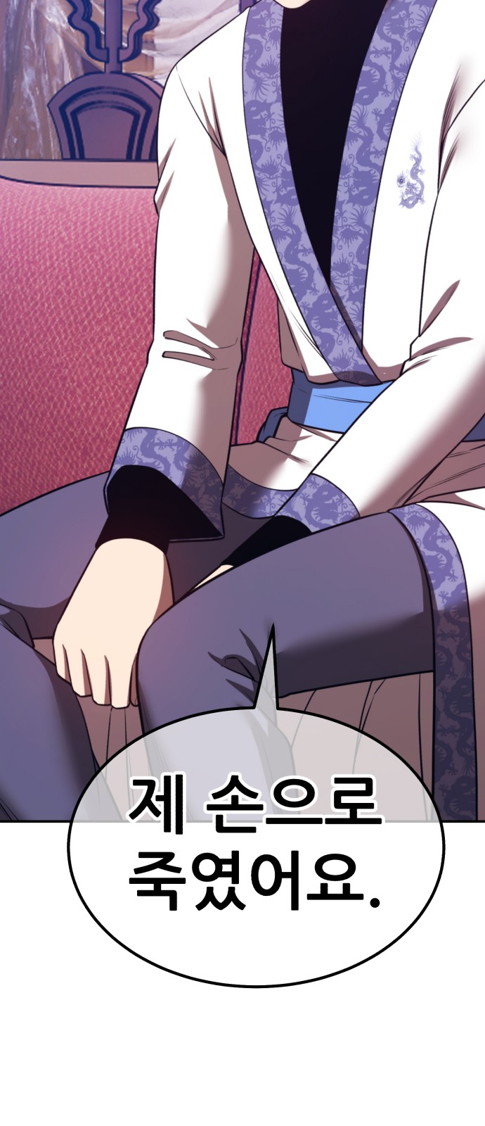 186 페이지