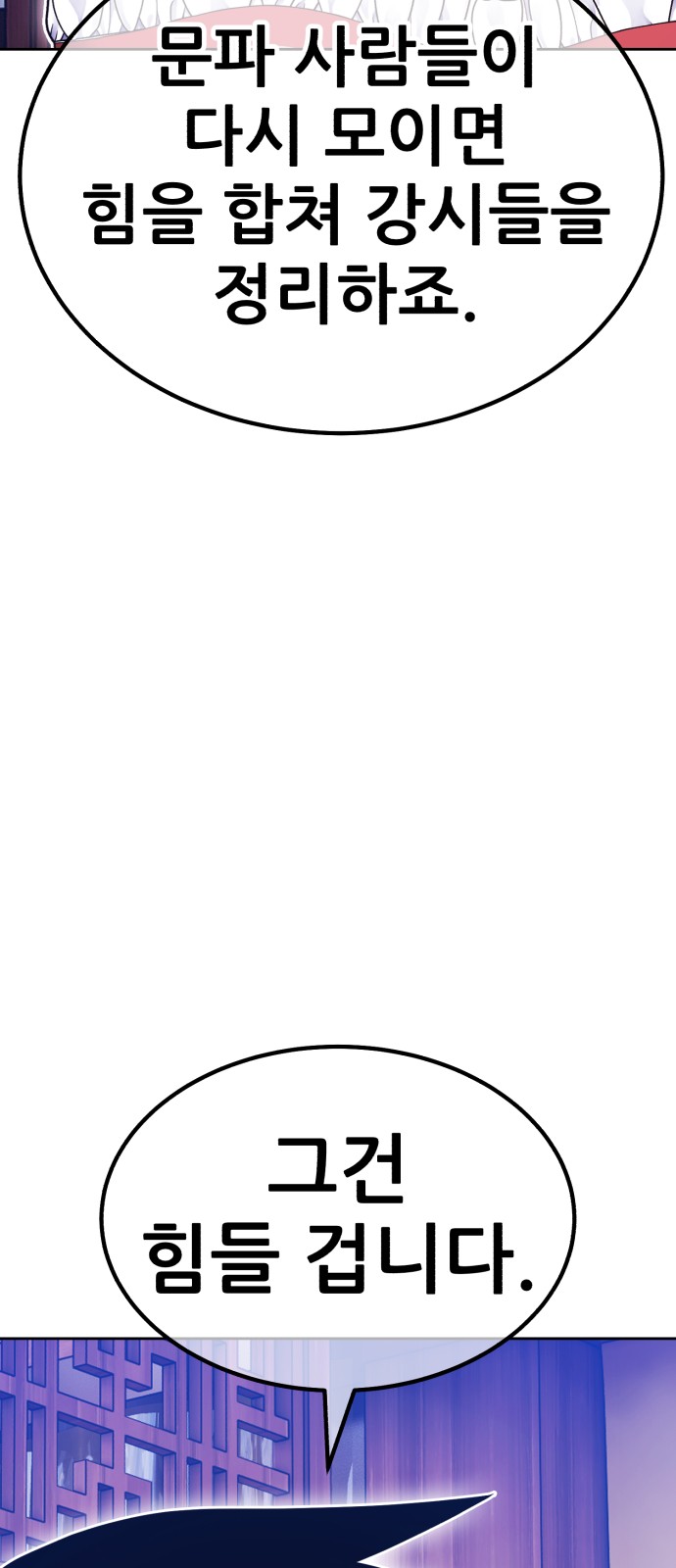 190 페이지
