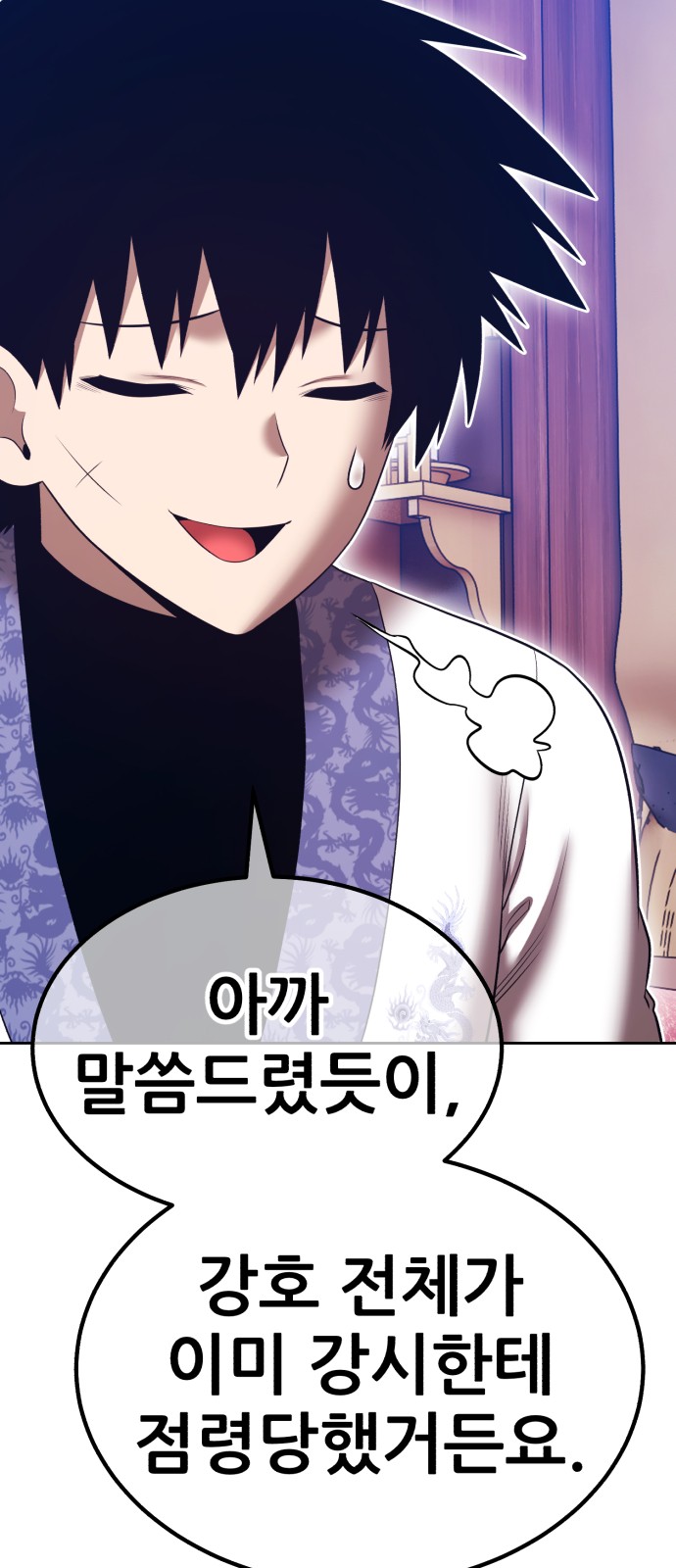 191 페이지