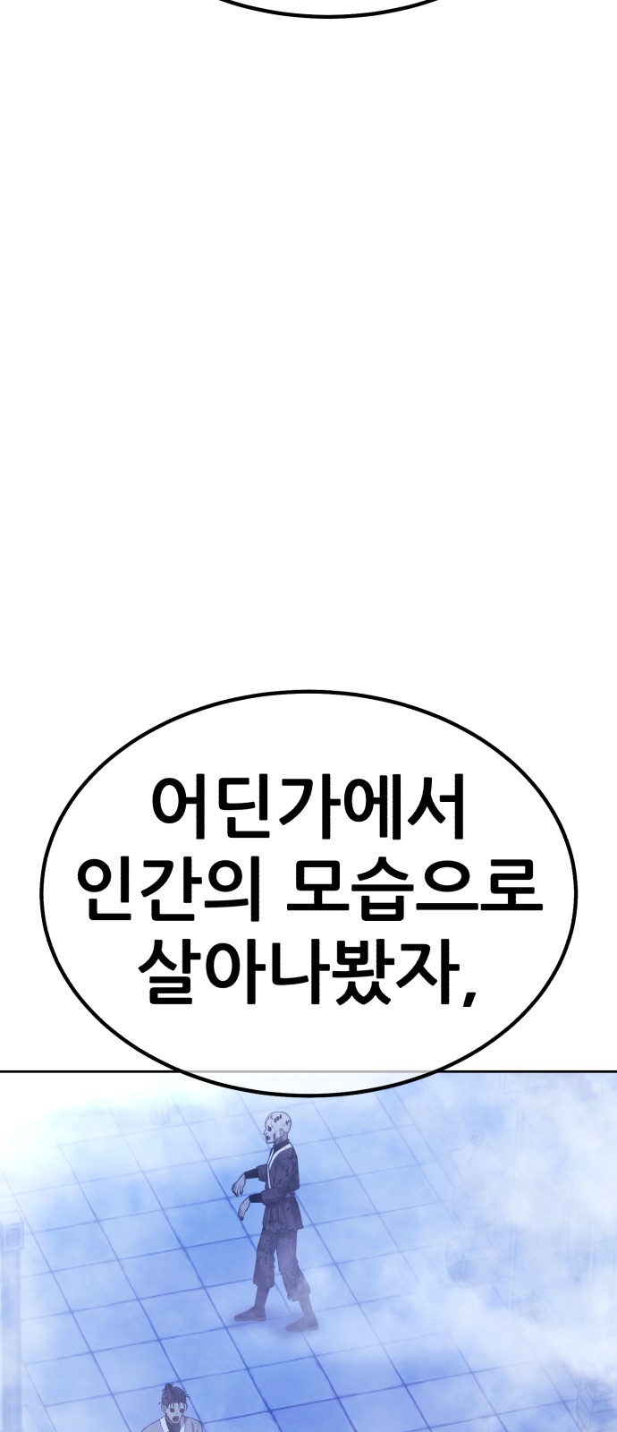 192 페이지