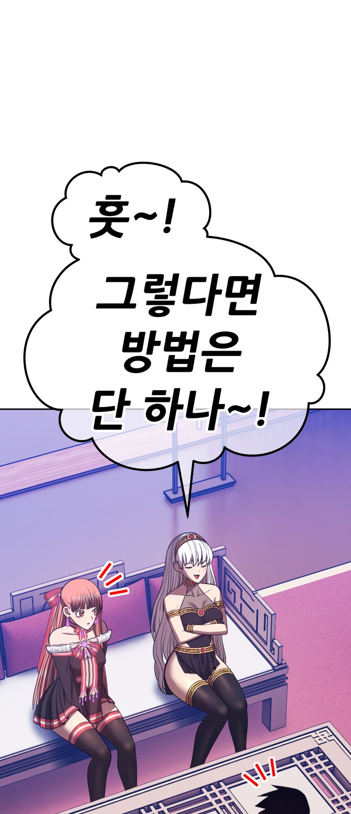 195 페이지