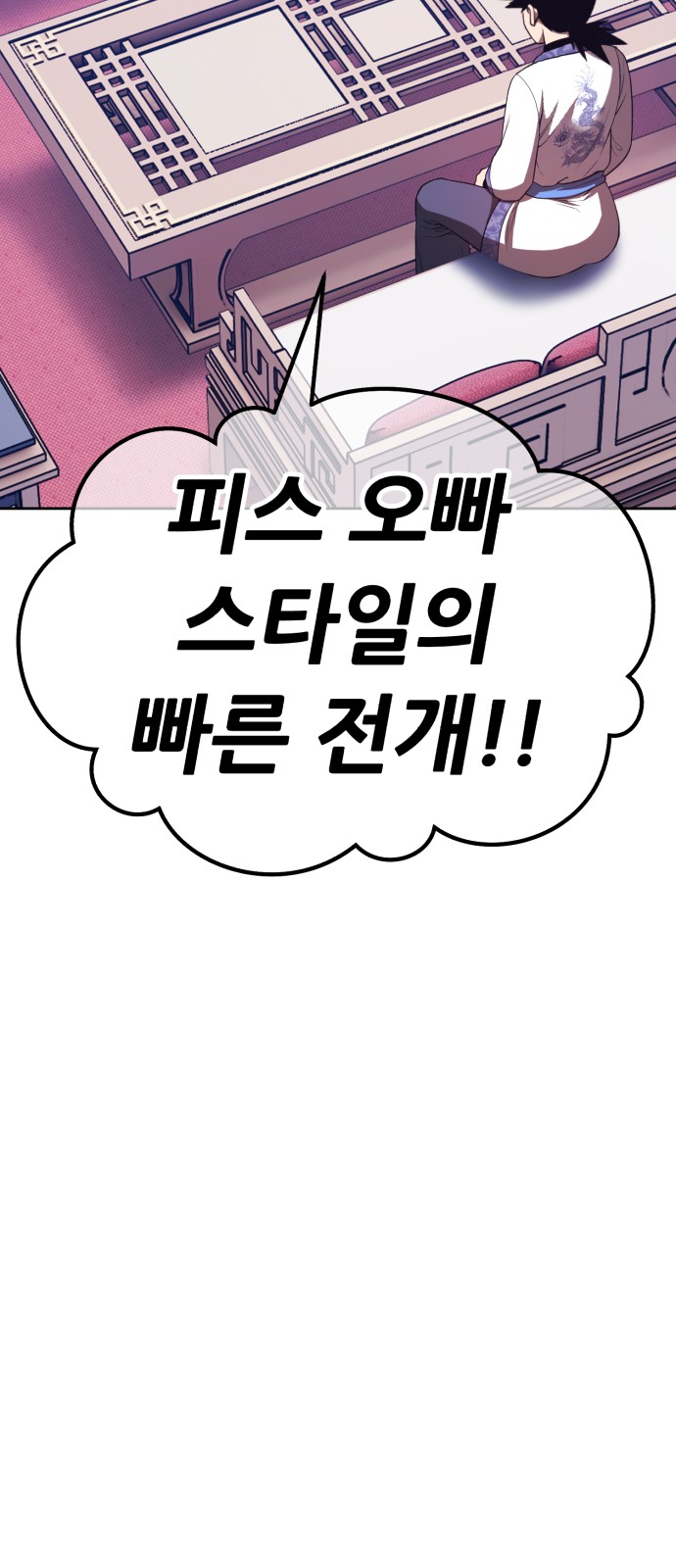 196 페이지