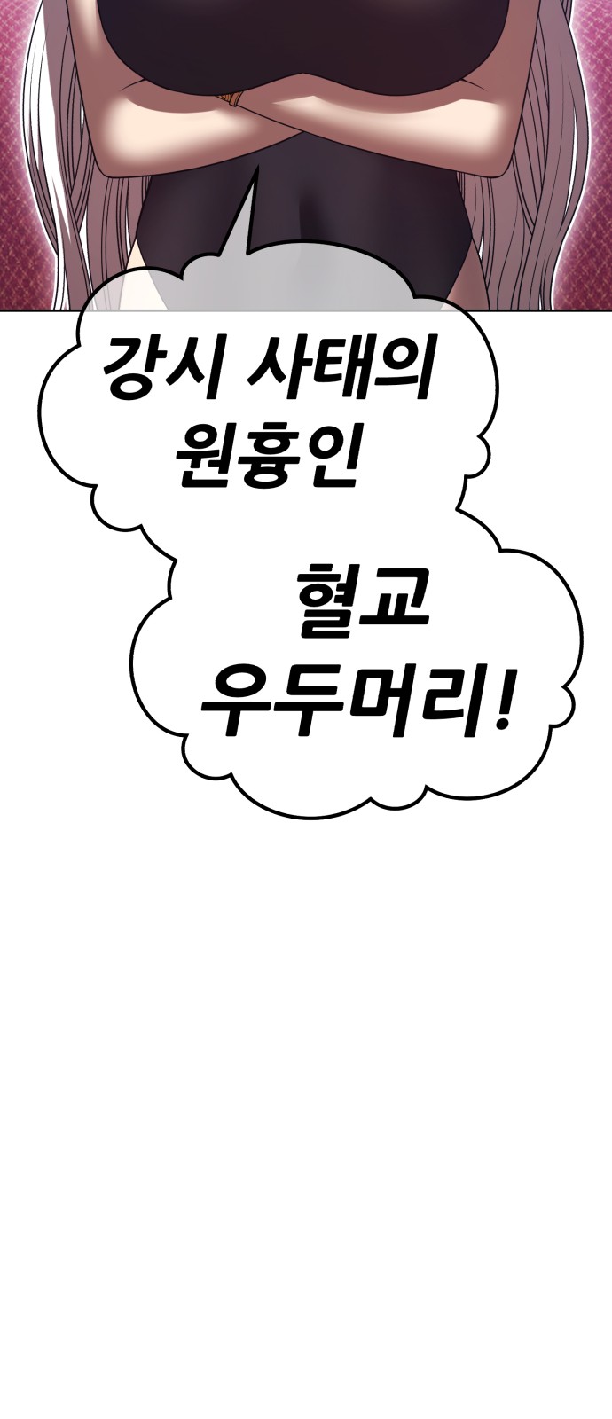 198 페이지