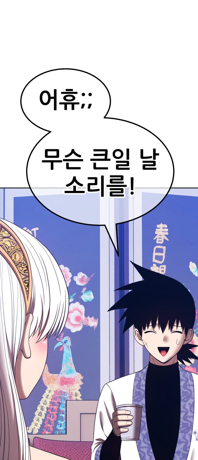199 페이지
