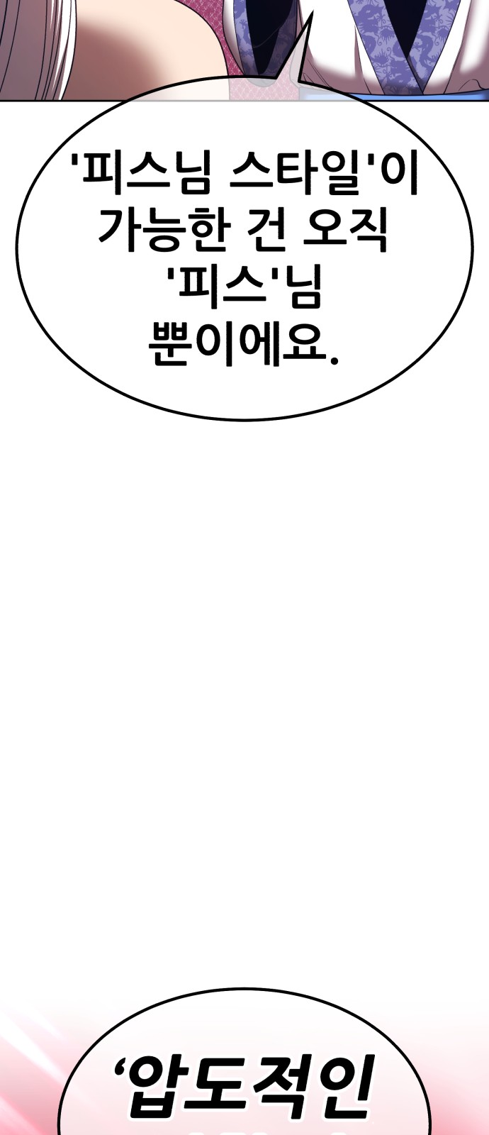 200 페이지