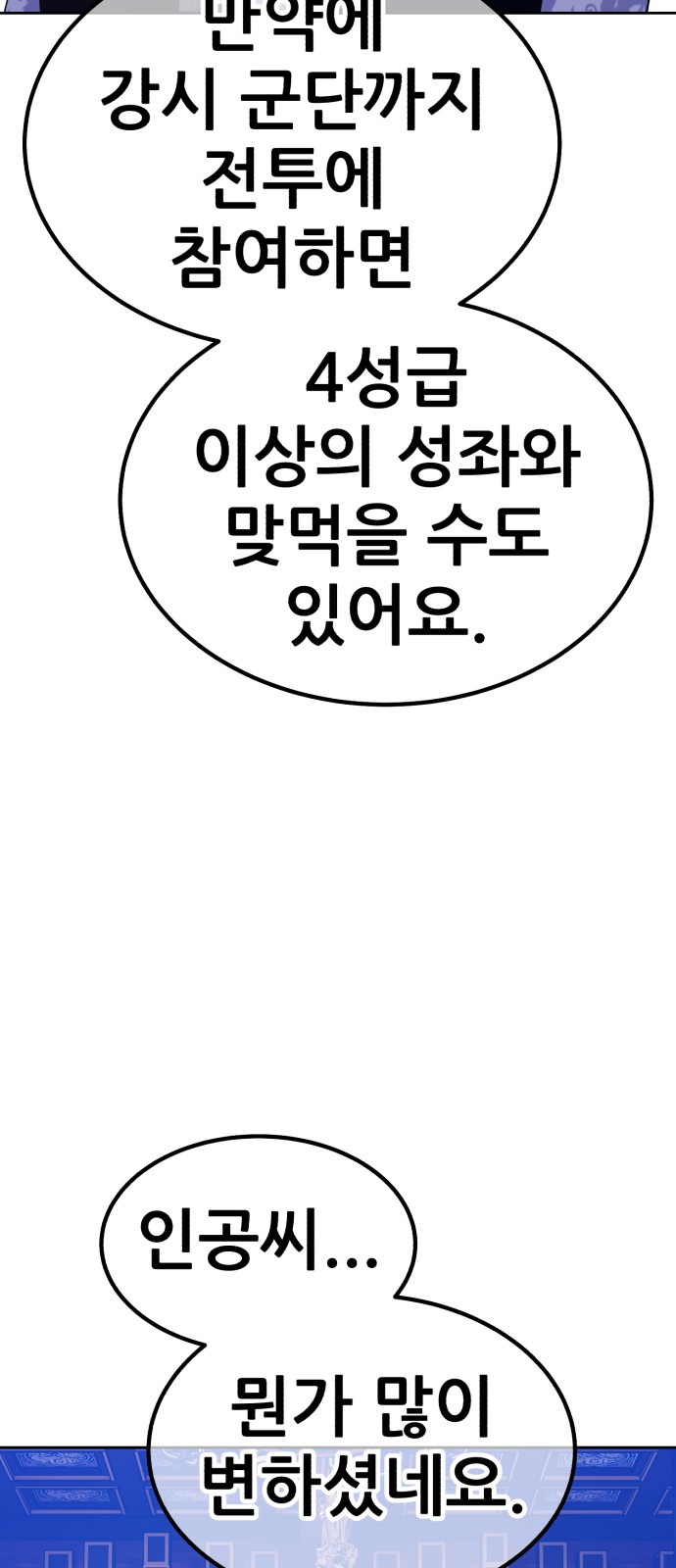 204 페이지