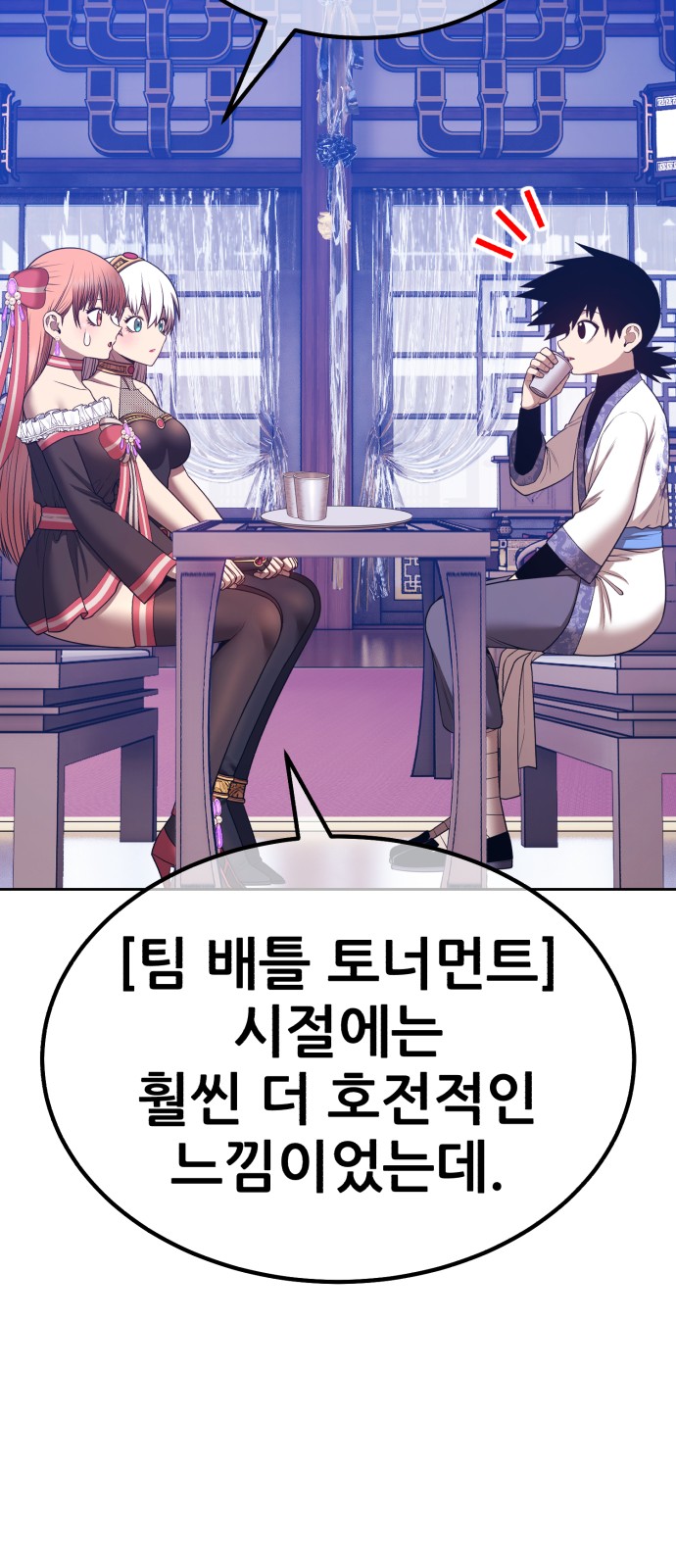 205 페이지