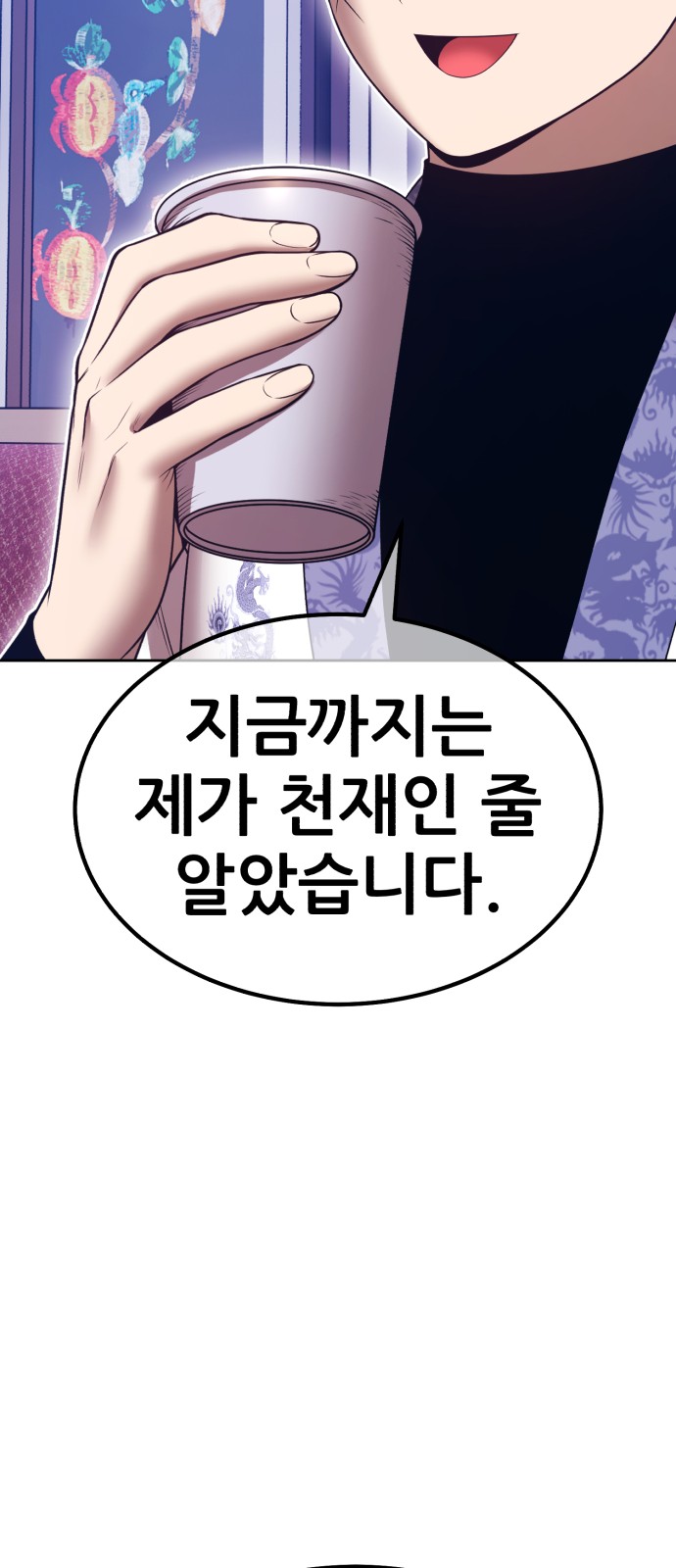 207 페이지
