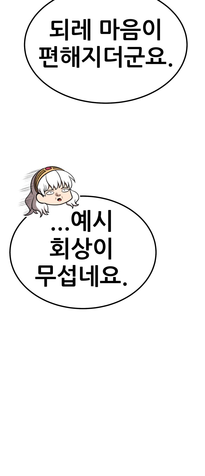 210 페이지