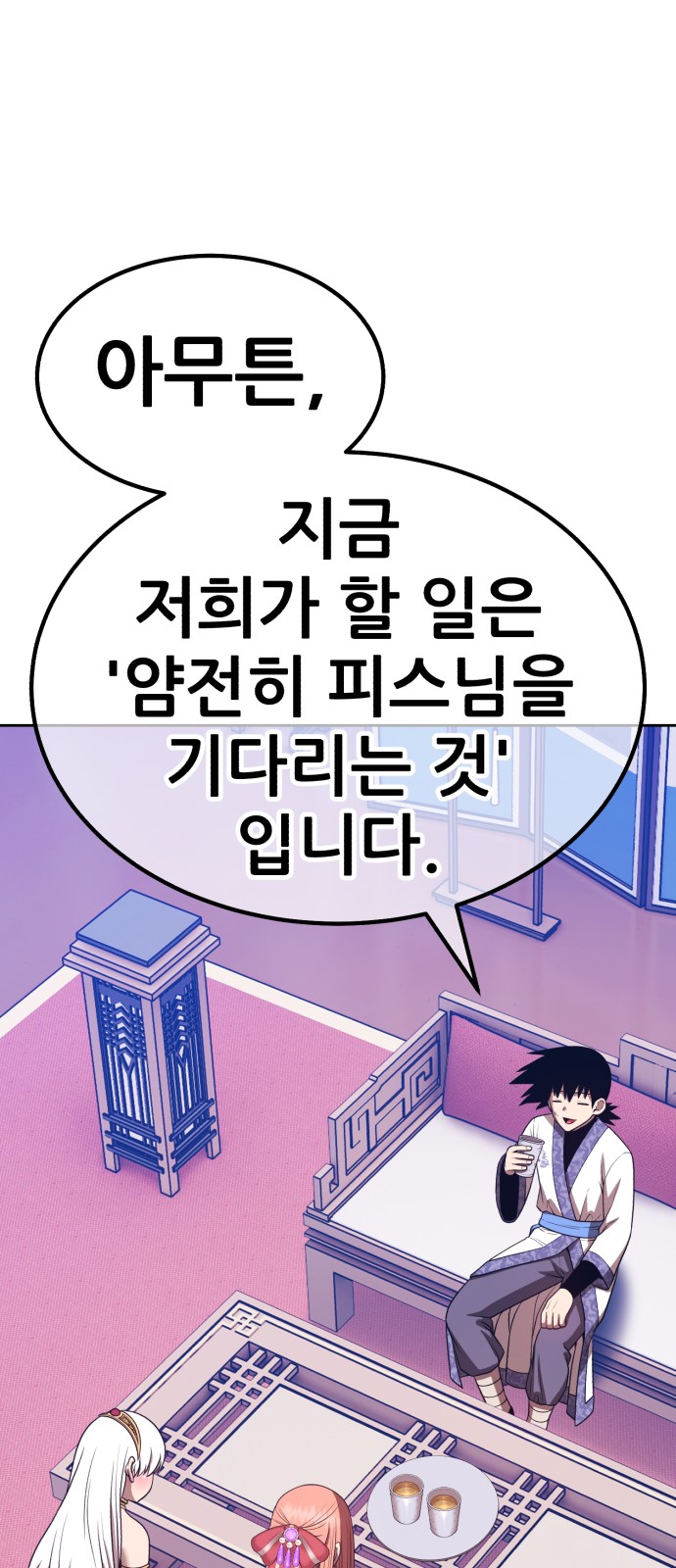 211 페이지