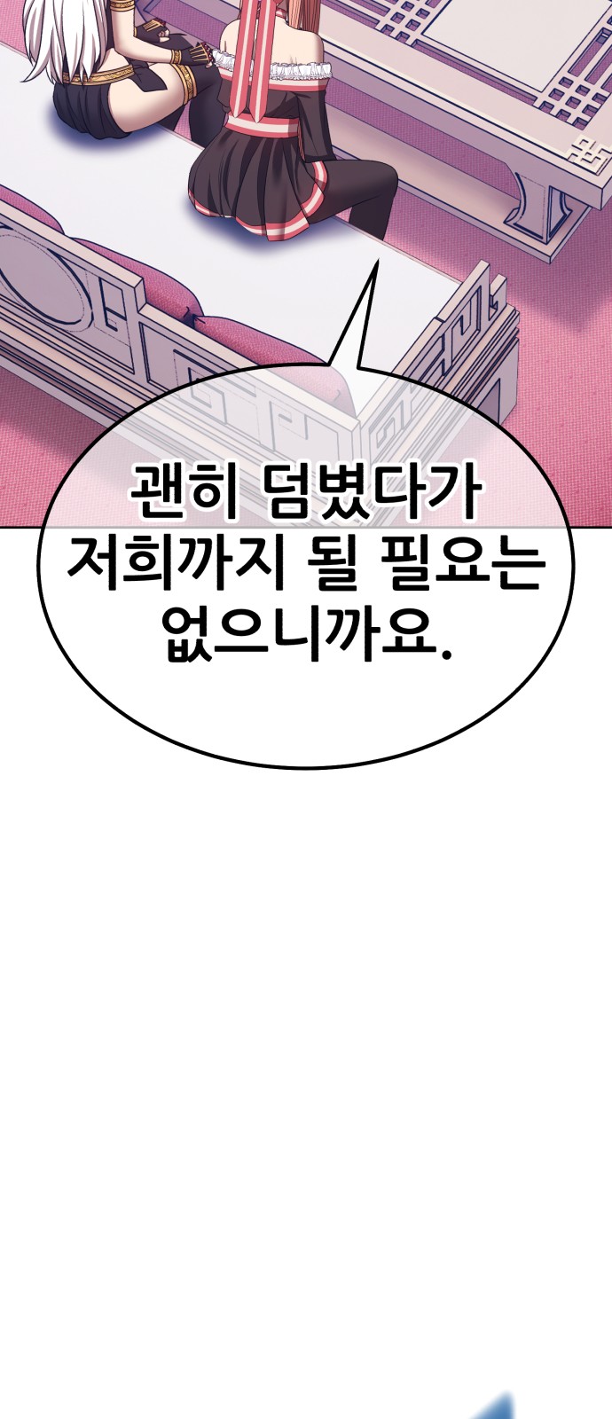 212 페이지