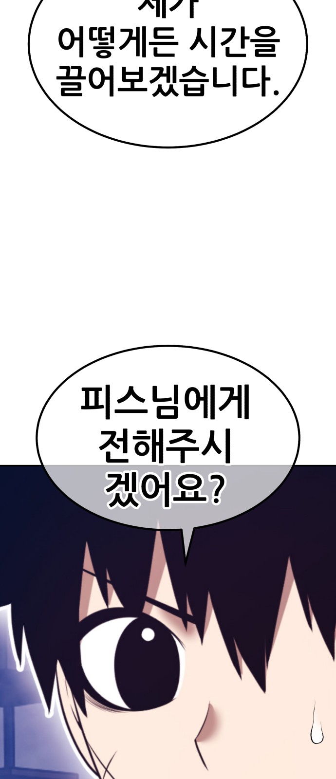 233 페이지