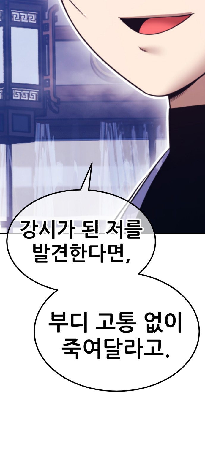 234 페이지