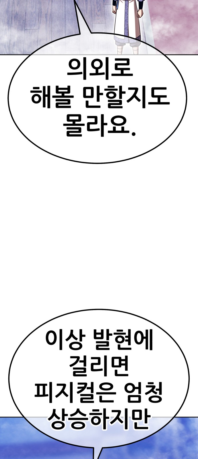 236 페이지