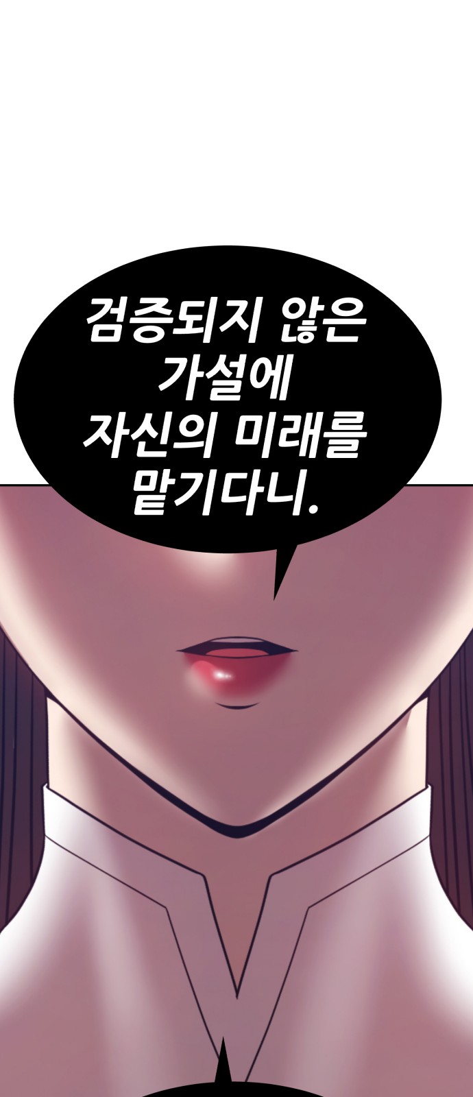 241 페이지