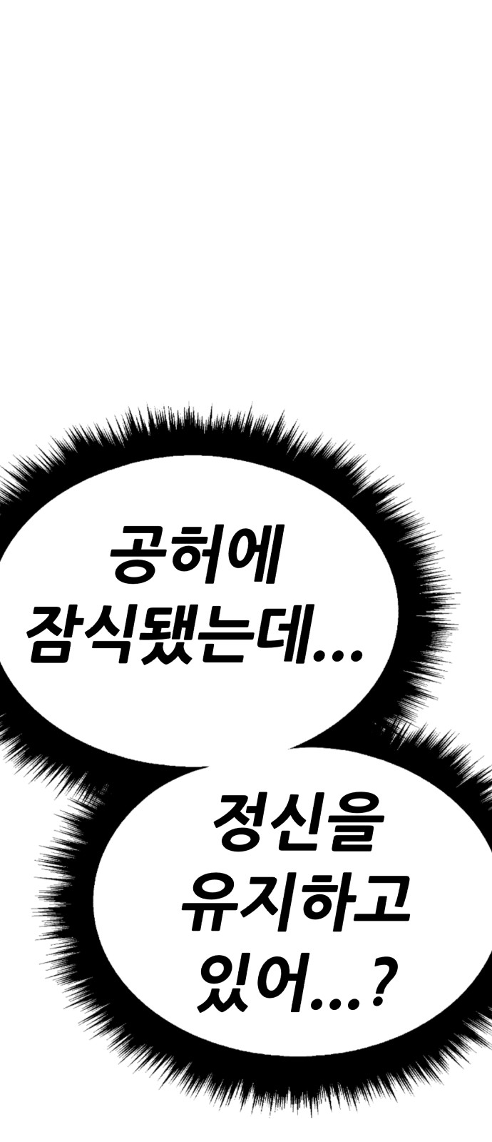 246 페이지