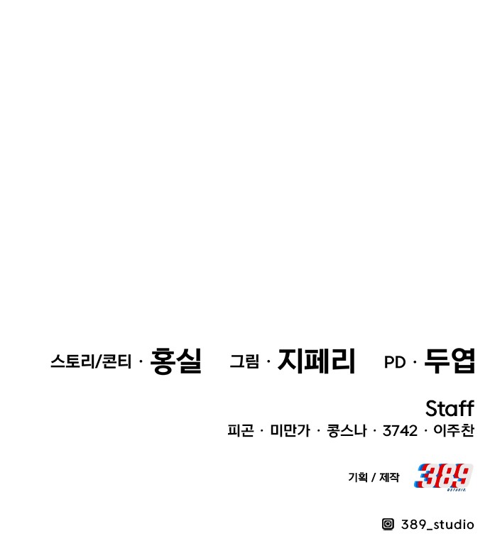 247 페이지