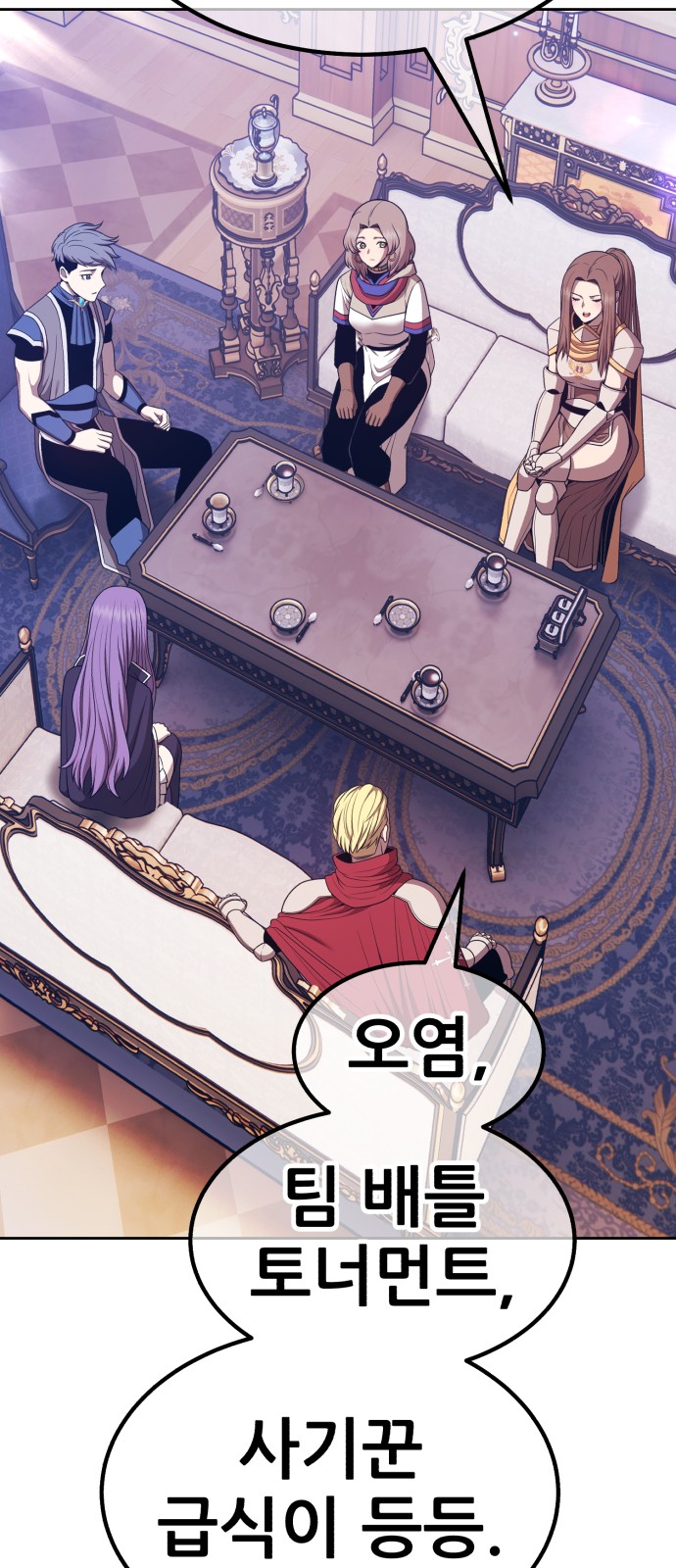 43 페이지